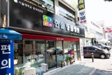 한솔동물병원