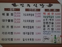 진주식당