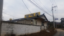 일억조