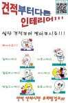 에스라인디자인