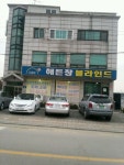해든창 블라인드