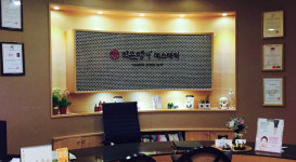 약손명가 울산삼산점