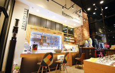 아이젠트리 상인점