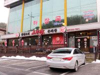 산정루