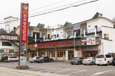 원조중앙닭갈비막국수강촌점