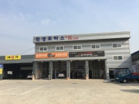 진성모터스