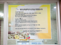 영인산마루