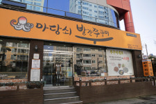 마당쇠빨간쭈꾸미 만덕점