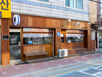 모퉁이