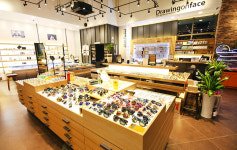 아이젠트리 상인점