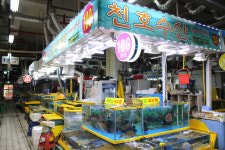천호수산