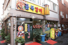 초량골목갈비 원조산수갑산
