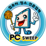 피씨스윕
