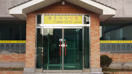 충주야식식당