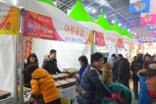 상주아람곶감 영농조합법인