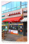 머리못하는집 광교신대120호점