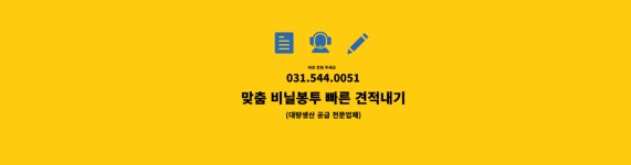 대봉