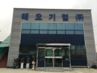 태오기업