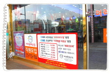 머리못하는집 광교신대120호점