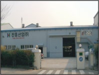 진흥산업