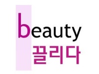 네일끌리다 서면점