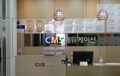 CMS 수원광교영재교육센터