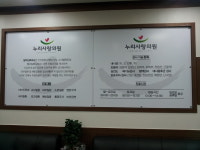 누리사랑의원
