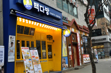 빽다방 전북도청타운점