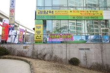 검암역공인중개사사무소