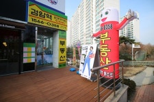 검암역공인중개사사무소