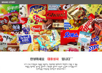 대흥상사