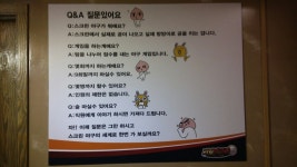 리얼야구존 부산하단동점
