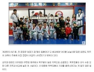 상지대태권도