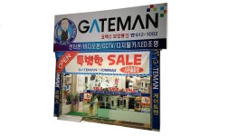 코맥스보안통신