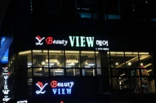 뷰티뷰헤어