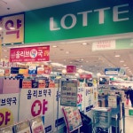 올리브약국