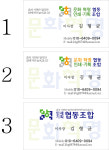 백두산업