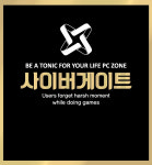 사이버게이트 PC방