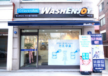 워시엔조이 셀프빨래방 은평역촌점