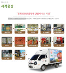 봉화청량산김치 농업회사법인