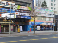 이경록정형외과의원