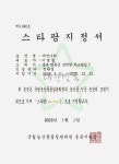 버섯나라