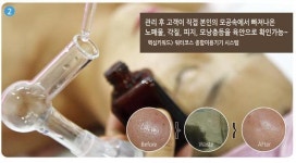 매니아화장품보떼신가점 | 보떼스킨케어