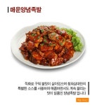 청와삼대 제천점