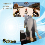 스크린승마 아이스크린&플라워
