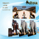 스크린승마 아이스크린&플라워