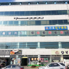 신호교회