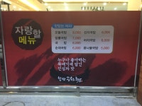 첨단공원국밥 쌍촌점
