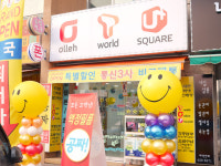 스마일통신