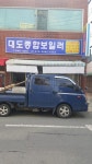 대도종합보일러